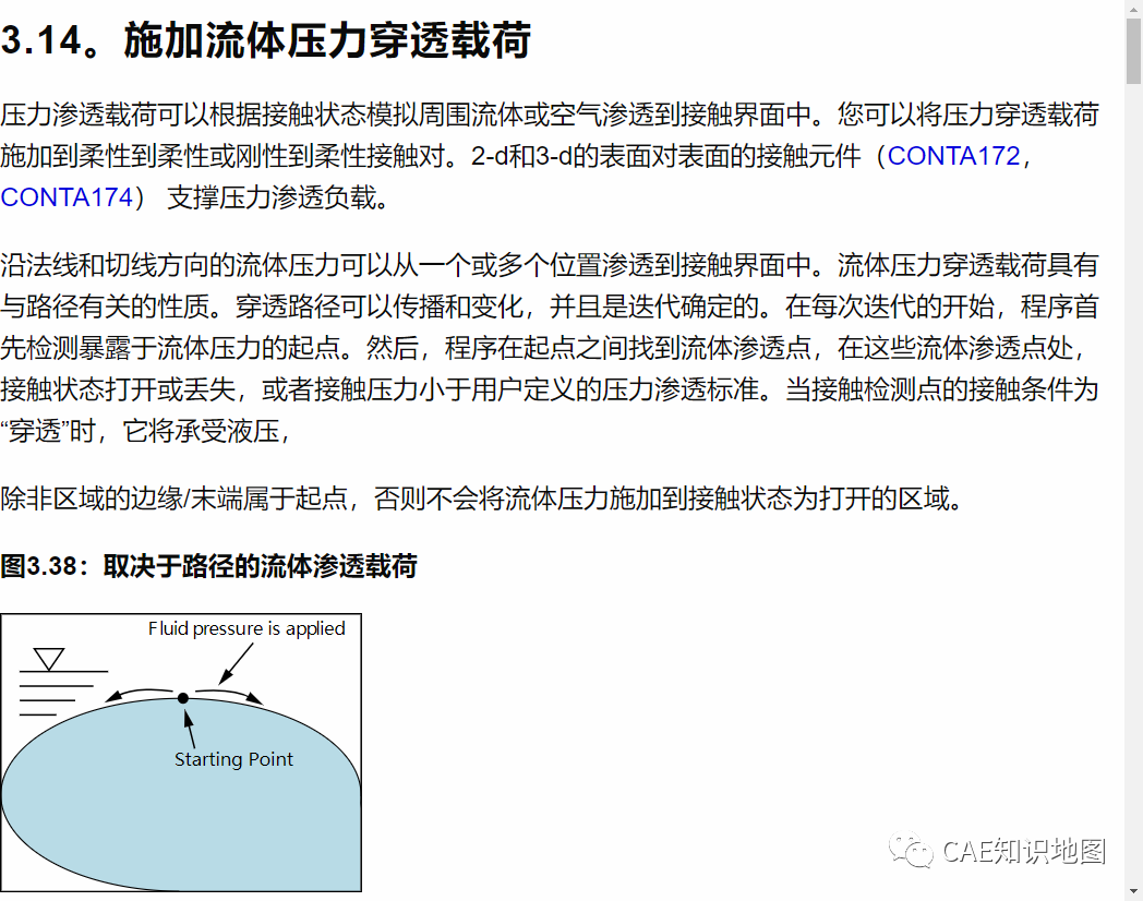 APDL Showcase2:超弹性密封圈网格加密分析的图20